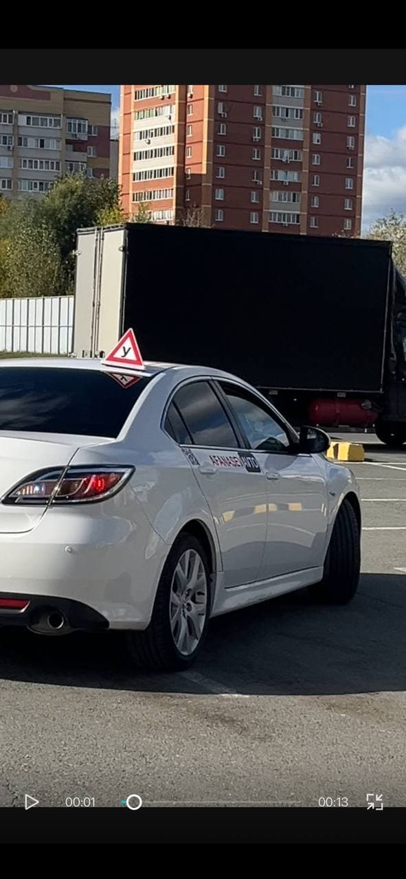 Обучение вождению